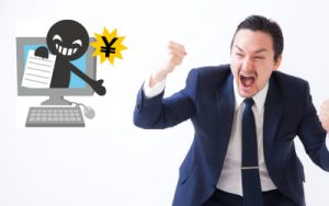 出会い系アプリのサクラに騙される男性