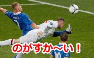 出会いのチャンス