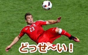 彼女が出来るチャンス