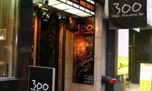 300円バー