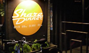 出会いバー「シェアディナー」