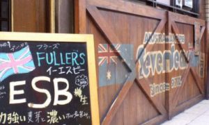 大阪の女子率が高いバー「セブンシーズ」