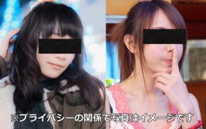 公務員K君が出会った女性